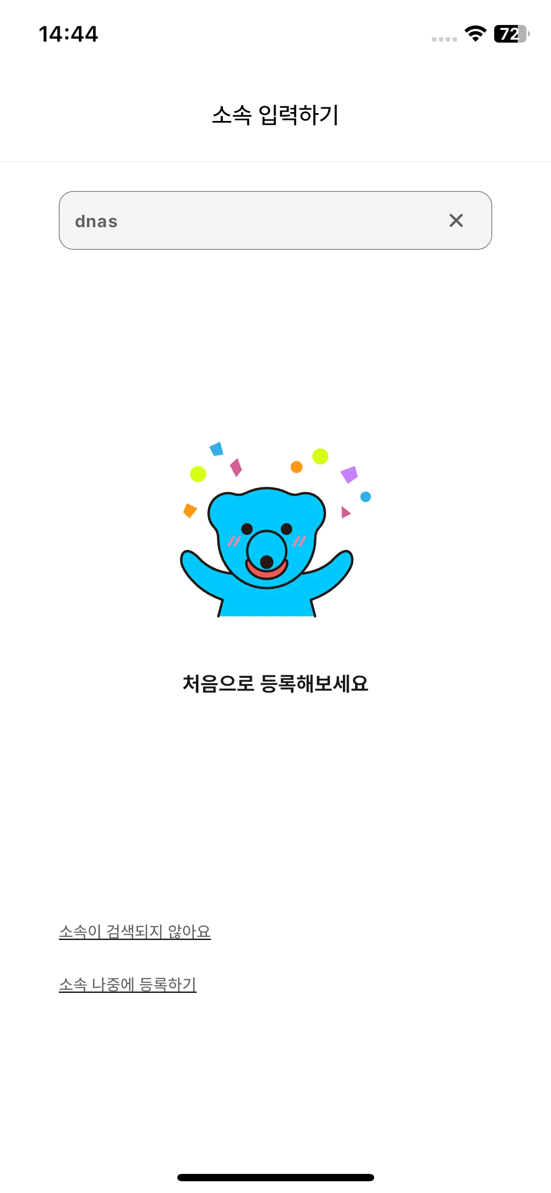 Test Image 4